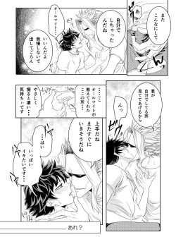 Page 9 of Insert Phalaenopsis Butterfly