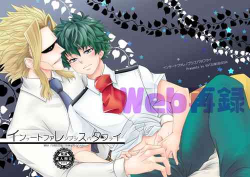 Download Insert Phalaenopsis Butterfly