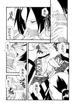 Page 11 of Momonga × Hankokku