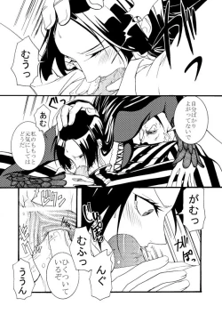 Page 12 of Momonga × Hankokku