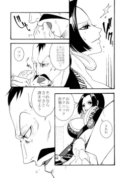 Page 6 of Momonga × Hankokku