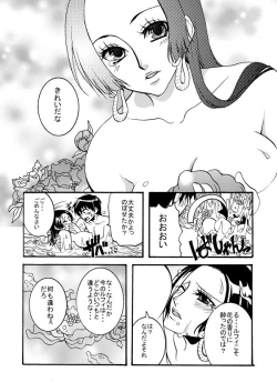 Page 15 of Sweet Perfume