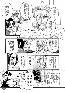 Page 20 of Sweet Perfume