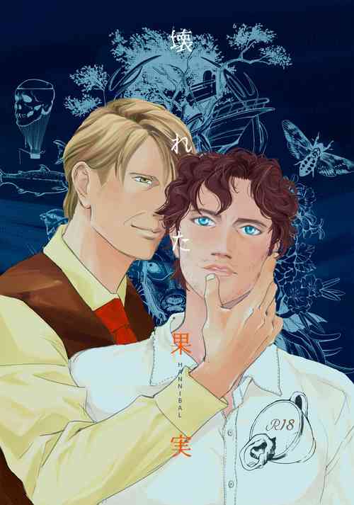 Download Kowareta Kajitsu