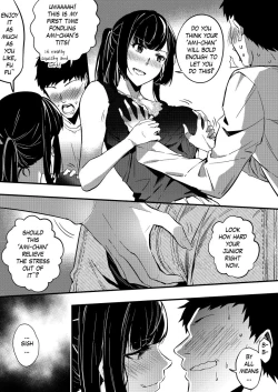 Page 5 of Nottori Kanojo - Possessed Girlfriend