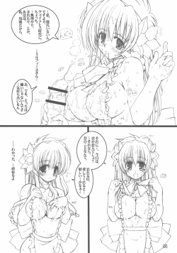 Page 5 of Galaxy Angel fun book 3rd