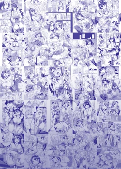 Page 33 of Anata o Mamoru Tame ni Rinkan Saremasu.