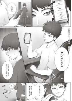 Page 135 of COMIC Reboot Vol. 19