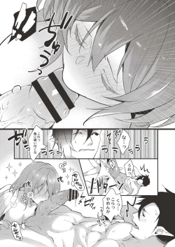 Page 299 of COMIC Reboot Vol. 19