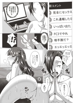 Page 326 of COMIC Reboot Vol. 19