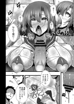 Page 372 of COMIC Reboot Vol. 19