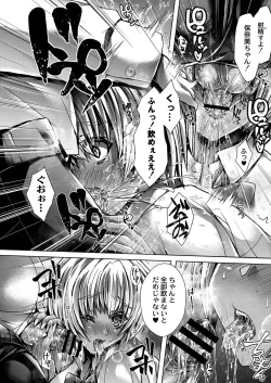 Page 396 of COMIC Reboot Vol. 19