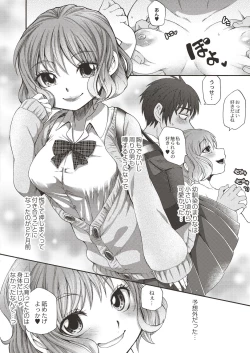 Page 40 of COMIC Reboot Vol. 19