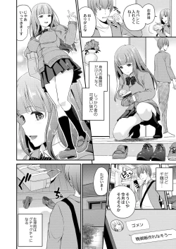 Page 66 of COMIC Reboot Vol. 19