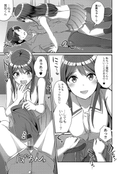 Page 99 of COMIC Reboot Vol. 19