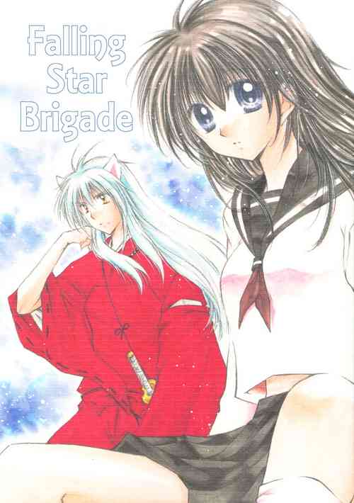 Download Ryuusei Ryodan | Falling Star Brigade