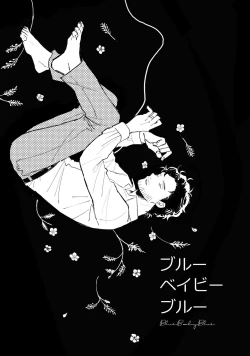 Page 2 of Buruubeibiiburuu