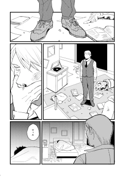 Page 30 of Buruubeibiiburuu