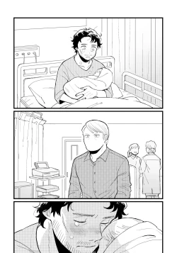 Page 42 of Buruubeibiiburuu