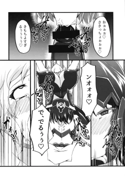 Page 14 of Re. Sousha Tachibana Hibiki Futanari Choukyou