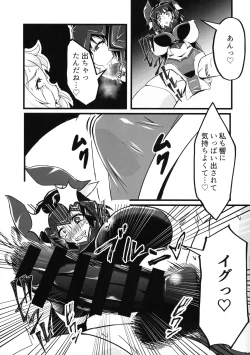 Page 19 of Re. Sousha Tachibana Hibiki Futanari Choukyou