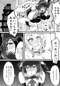 Page 21 of Re. Sousha Tachibana Hibiki Futanari Choukyou