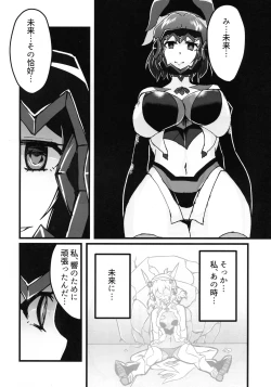 Page 4 of Re. Sousha Tachibana Hibiki Futanari Choukyou