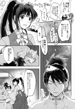 Page 35 of By your side