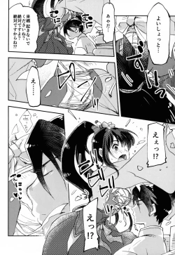 Page 36 of By your side