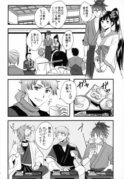 Page 42 of By your side