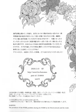 Page 64 of By your side