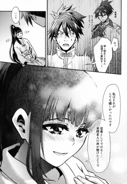 Page 9 of By your side