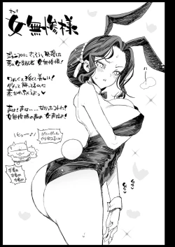 Page 42 of Mesu Ochi Jou MuzanRAPE OF DEMON SLAYER 4