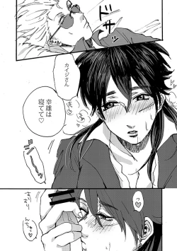 Page 10 of Hiraniyokai Manga