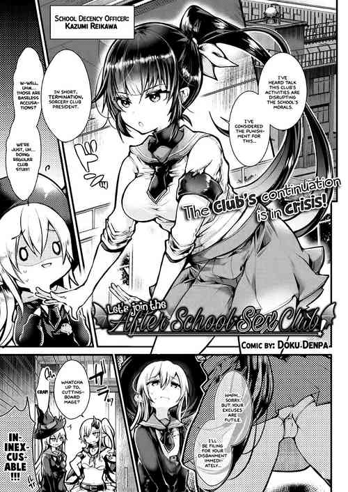 [Doku Denpa] Houkago Ecchi Taiken Nyuubu! | Let's join the After School Sex Club! (COMIC Unreal 2020-10 Vol. 87) [English] [WhiteSymphony] [Digital]
