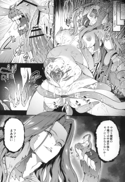 Page 20 of Babylonia Darkness