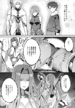 Page 8 of Babylonia Darkness