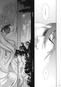 Page 22 of Bathtime Lovers