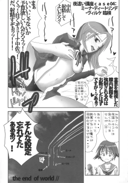 Page 24 of FORMATION! BRAVO+1