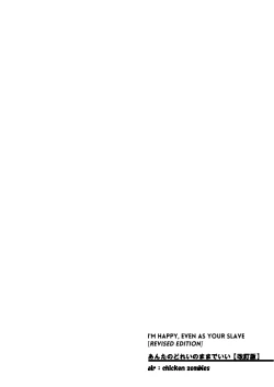 Page 14 of I don't care to keep on being your slave. - Anta no Dorei no mama de ii | I'm Happy, Even as your Slave