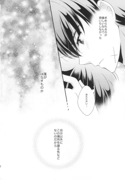 Page 31 of Honey Spot March