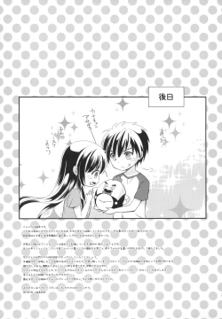 Page 32 of Honey Spot March