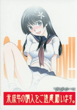 Page 18 of Saten Zippy!!