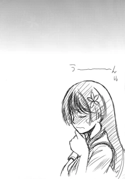 Page 6 of Saten Zippy!!