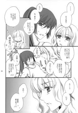 Page 29 of Sweets Master