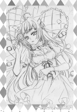 Page 29 of Trick and Treat