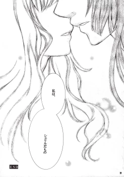 Page 18 of World Is Mine