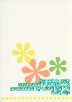 Page 22 of World Is Mine