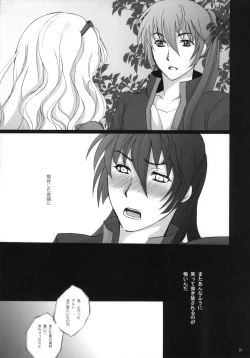 Page 22 of You're My Slave