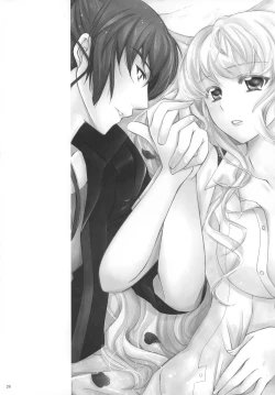 Page 25 of You're My Slave